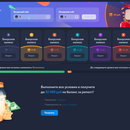 Изи Кеш: Промокоды, Поддержка, Сайт и Как Скачать
