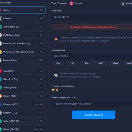 Изи Кэш: Как Скачать, Промокоды и Официальный Канал в Telegram